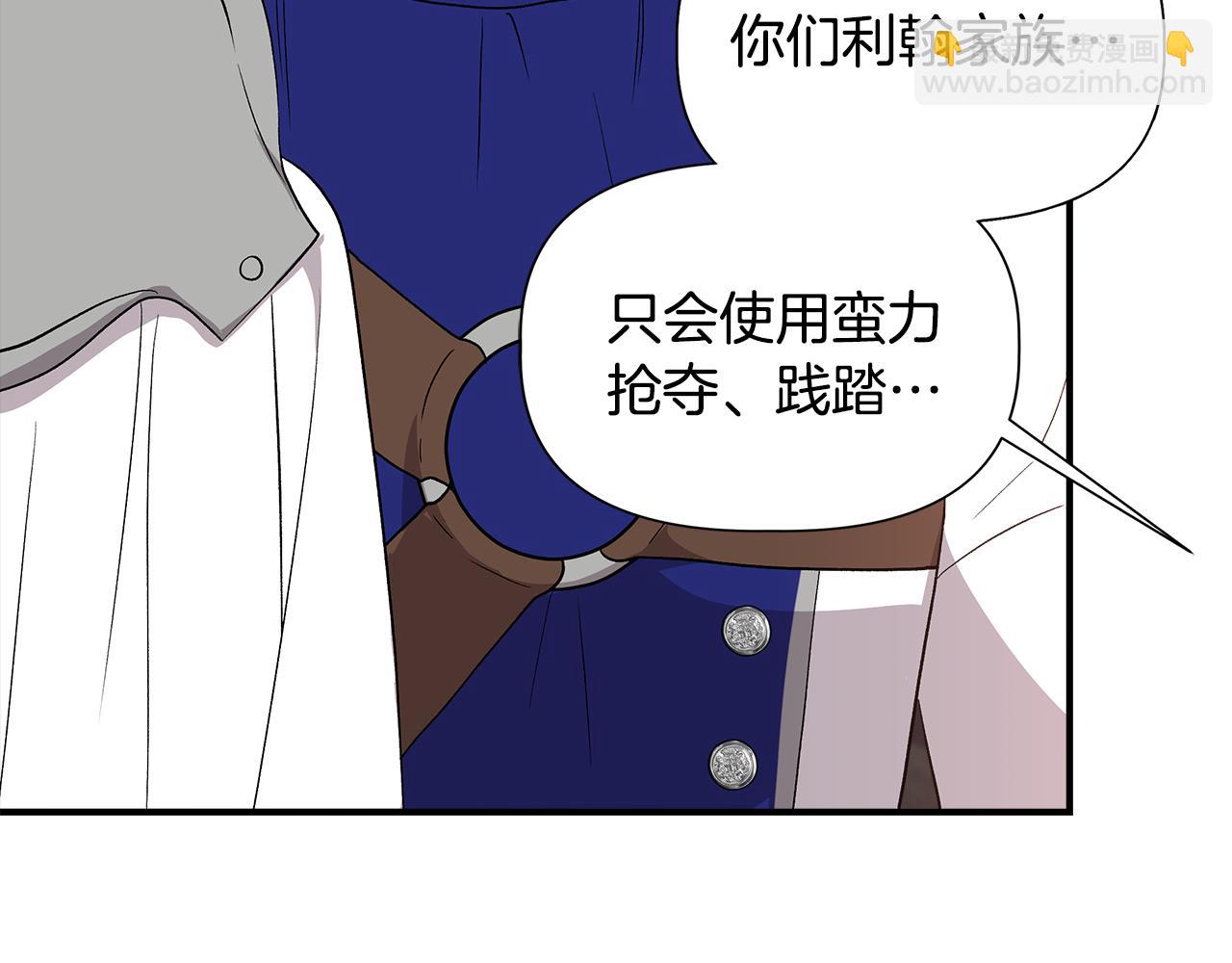 第49话 审讯伯爵164