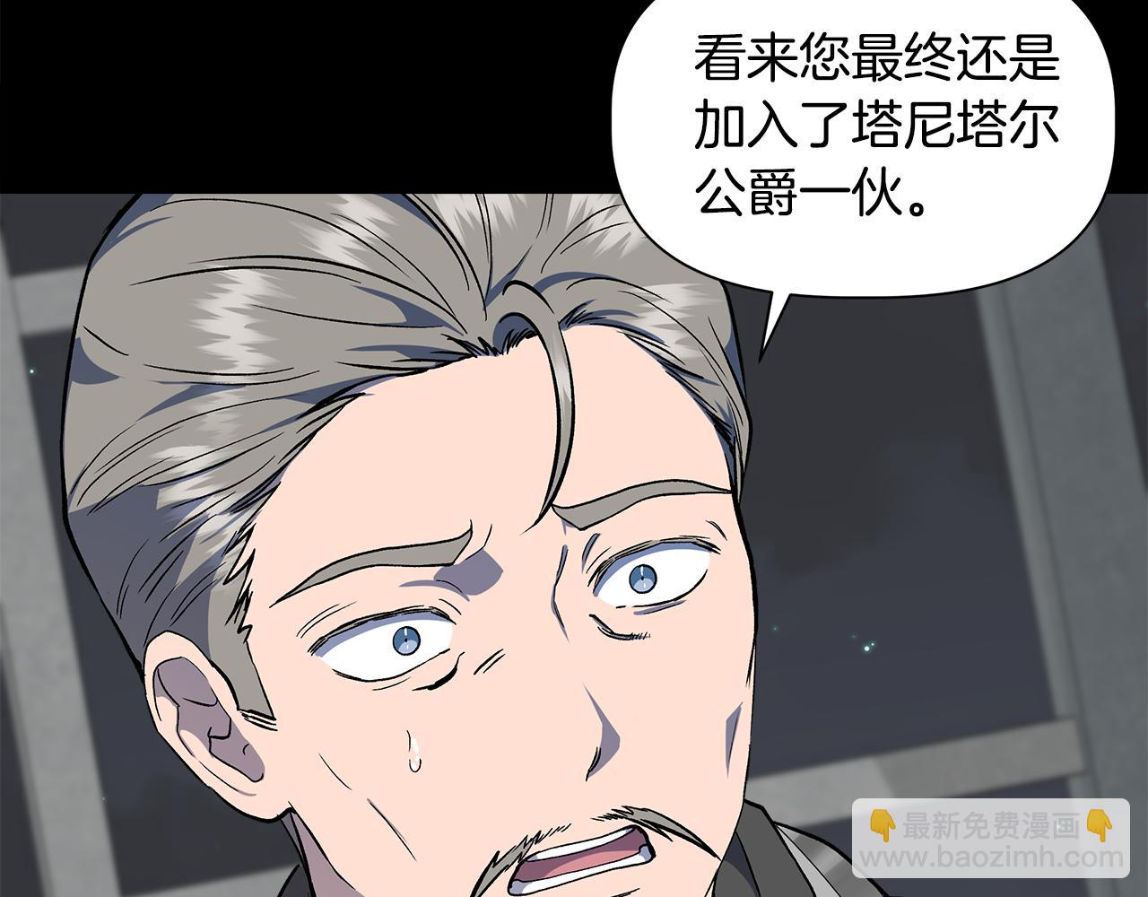 第49话 审讯伯爵21