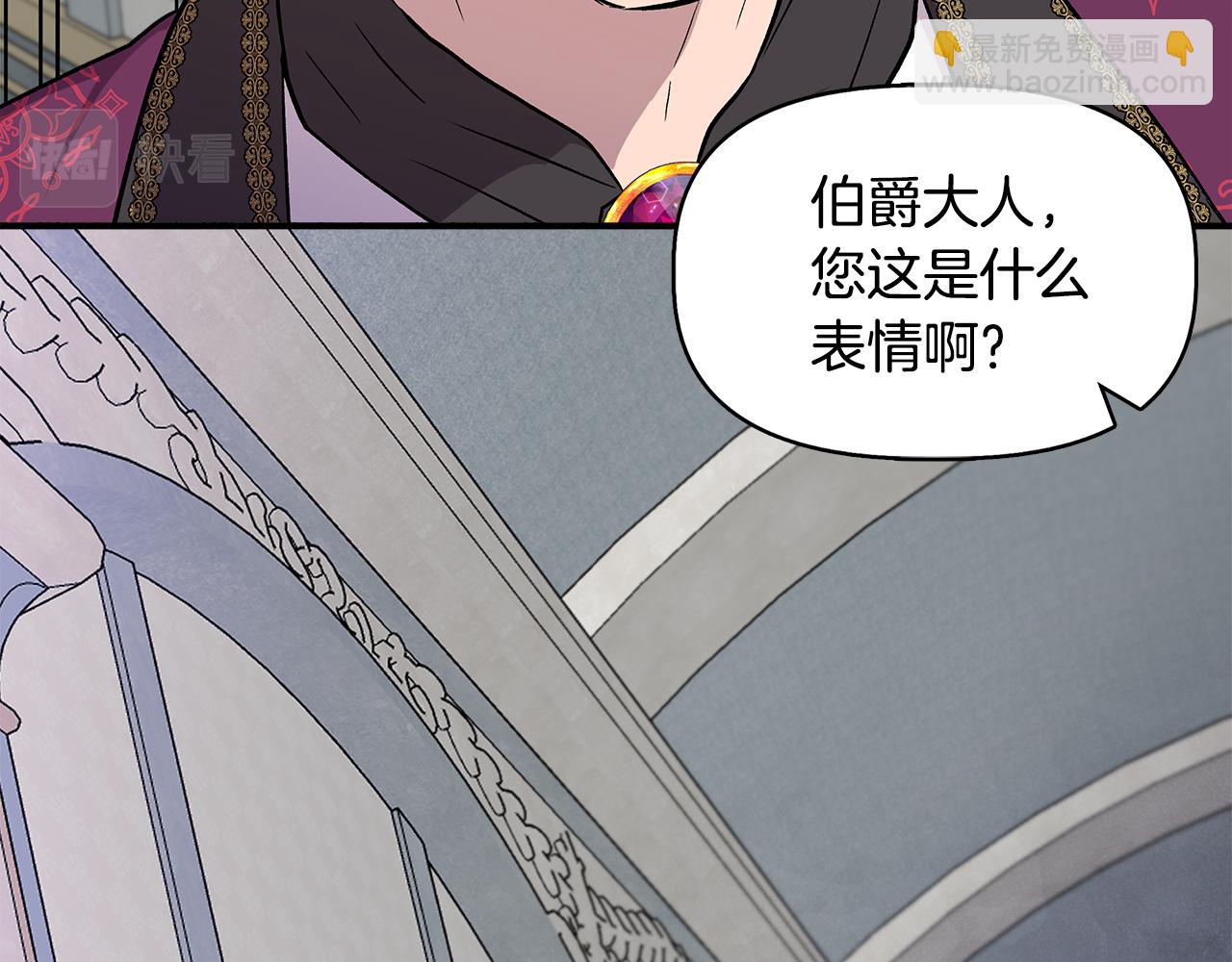 第49话 审讯伯爵25