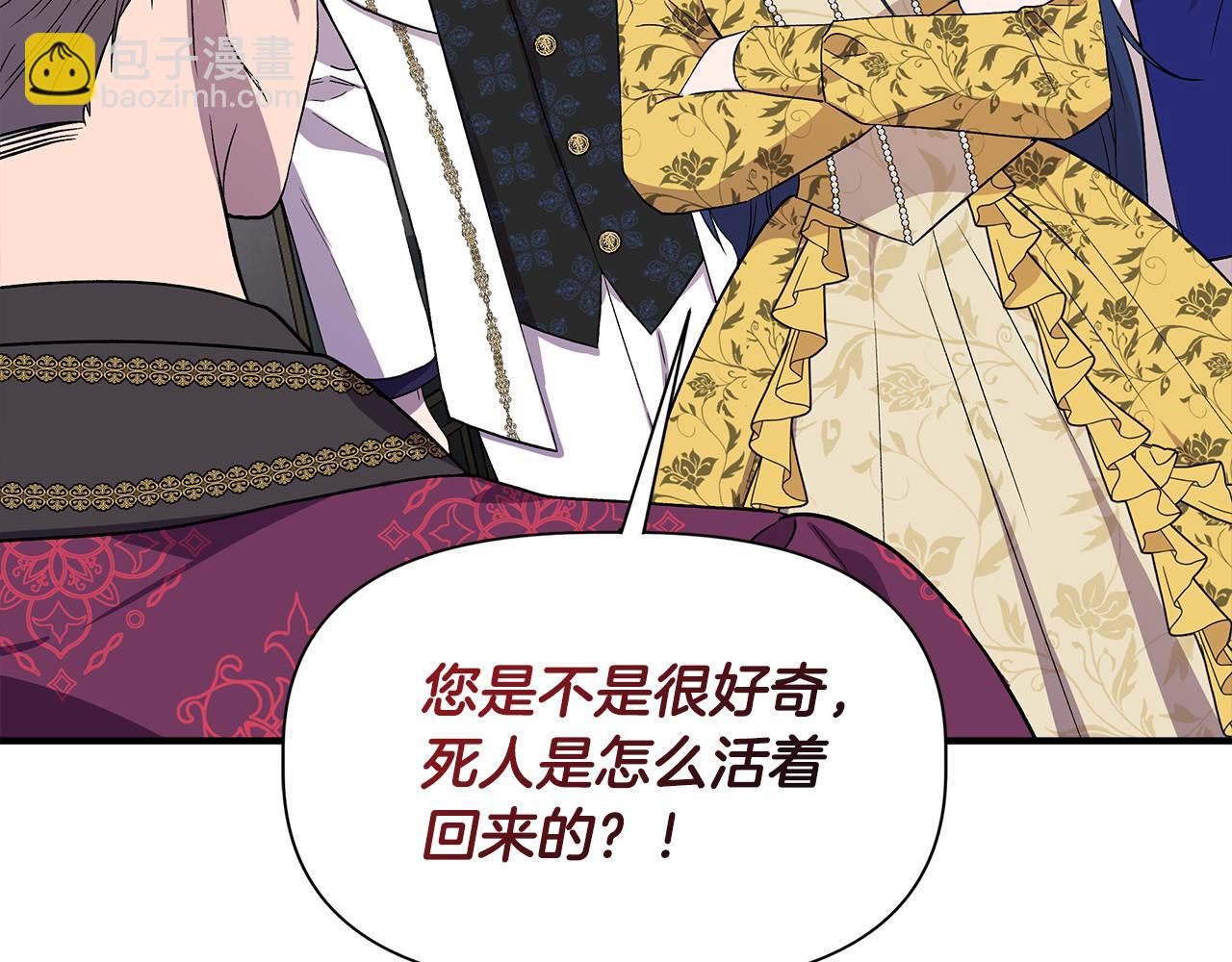 第49话 审讯伯爵27