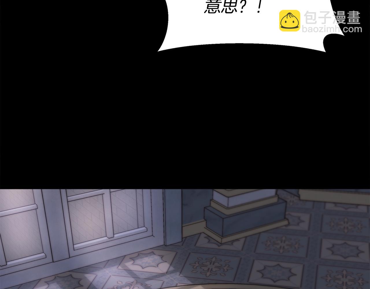 第49话 审讯伯爵3