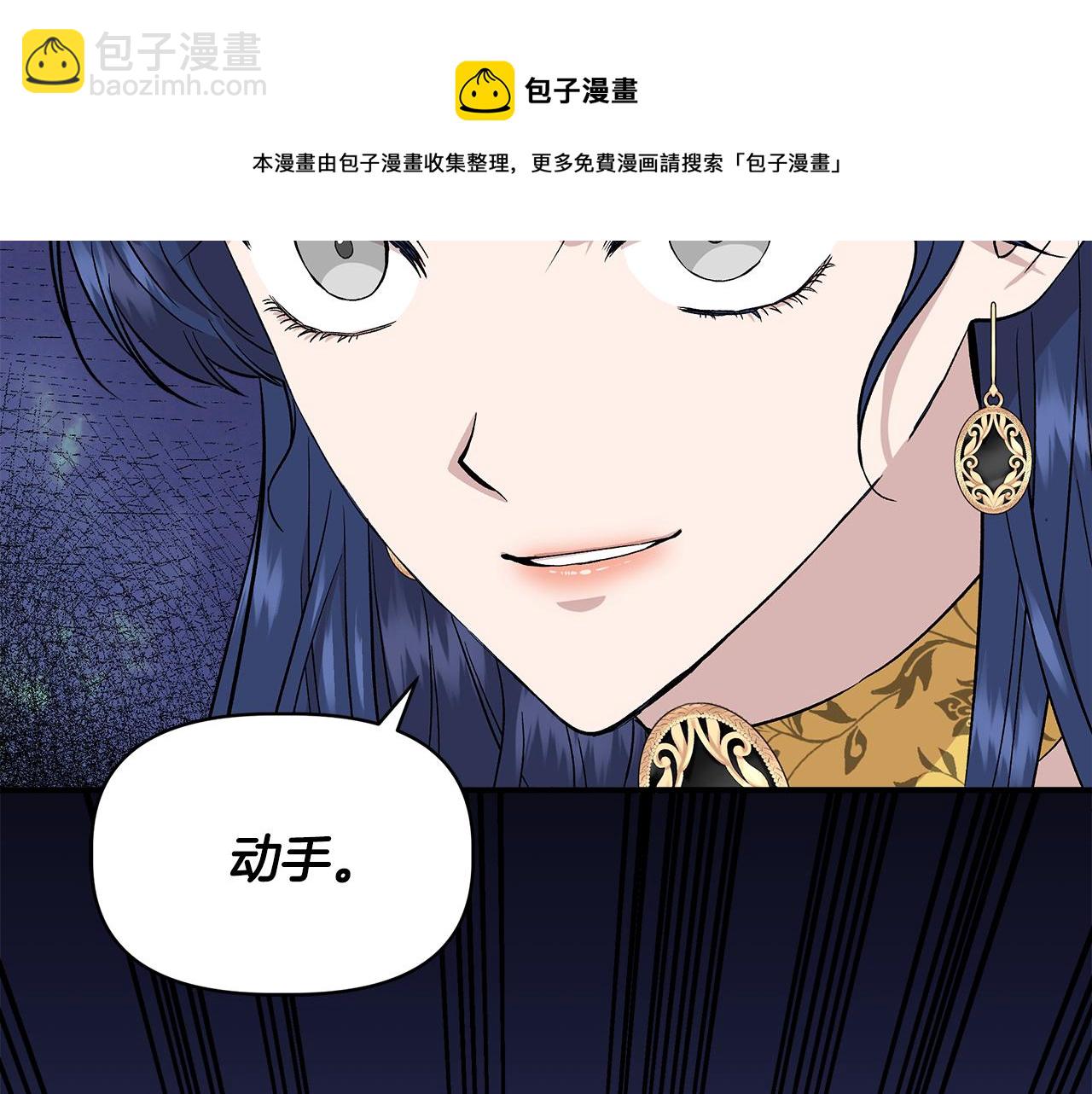 第49话 审讯伯爵30