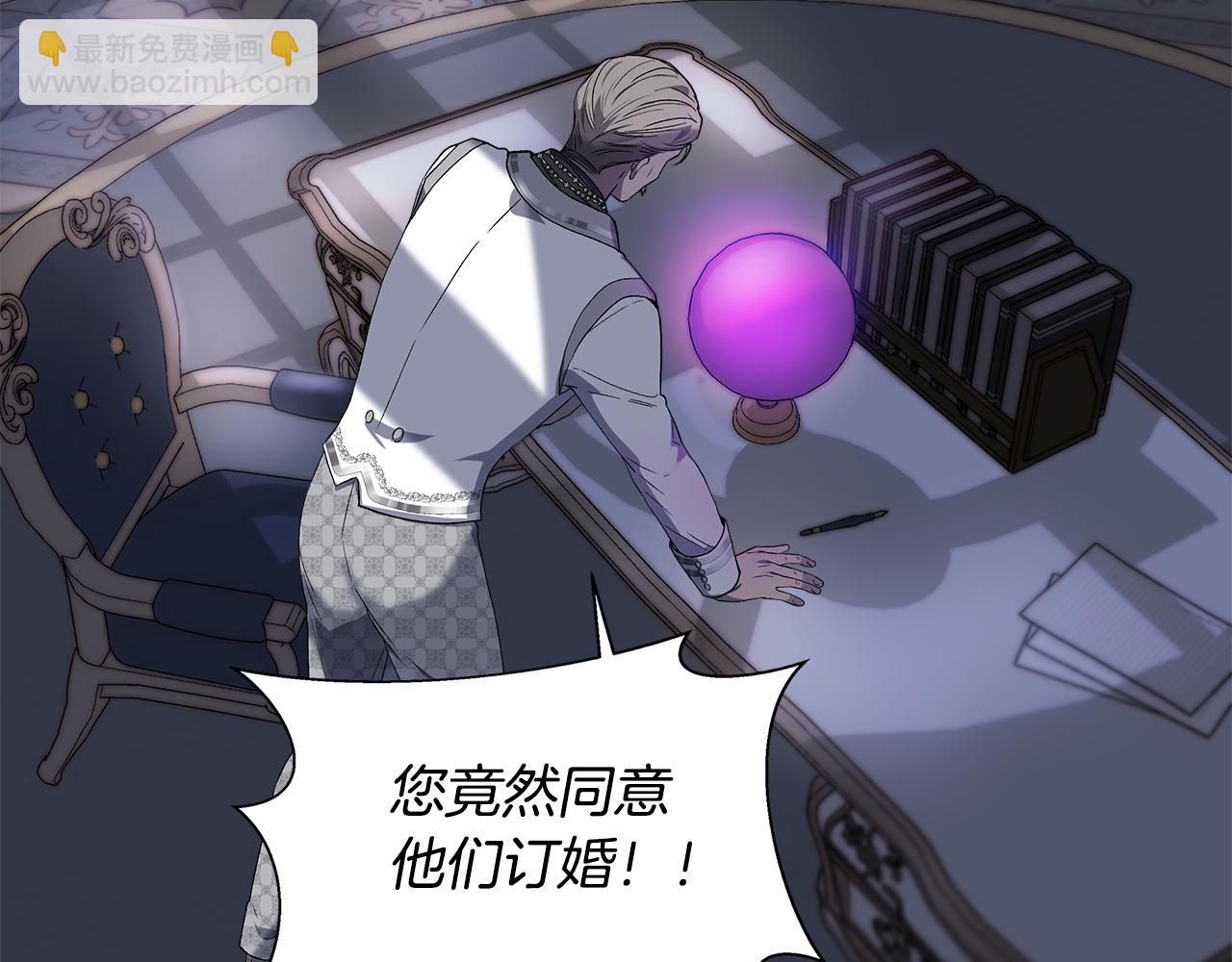第49话 审讯伯爵4