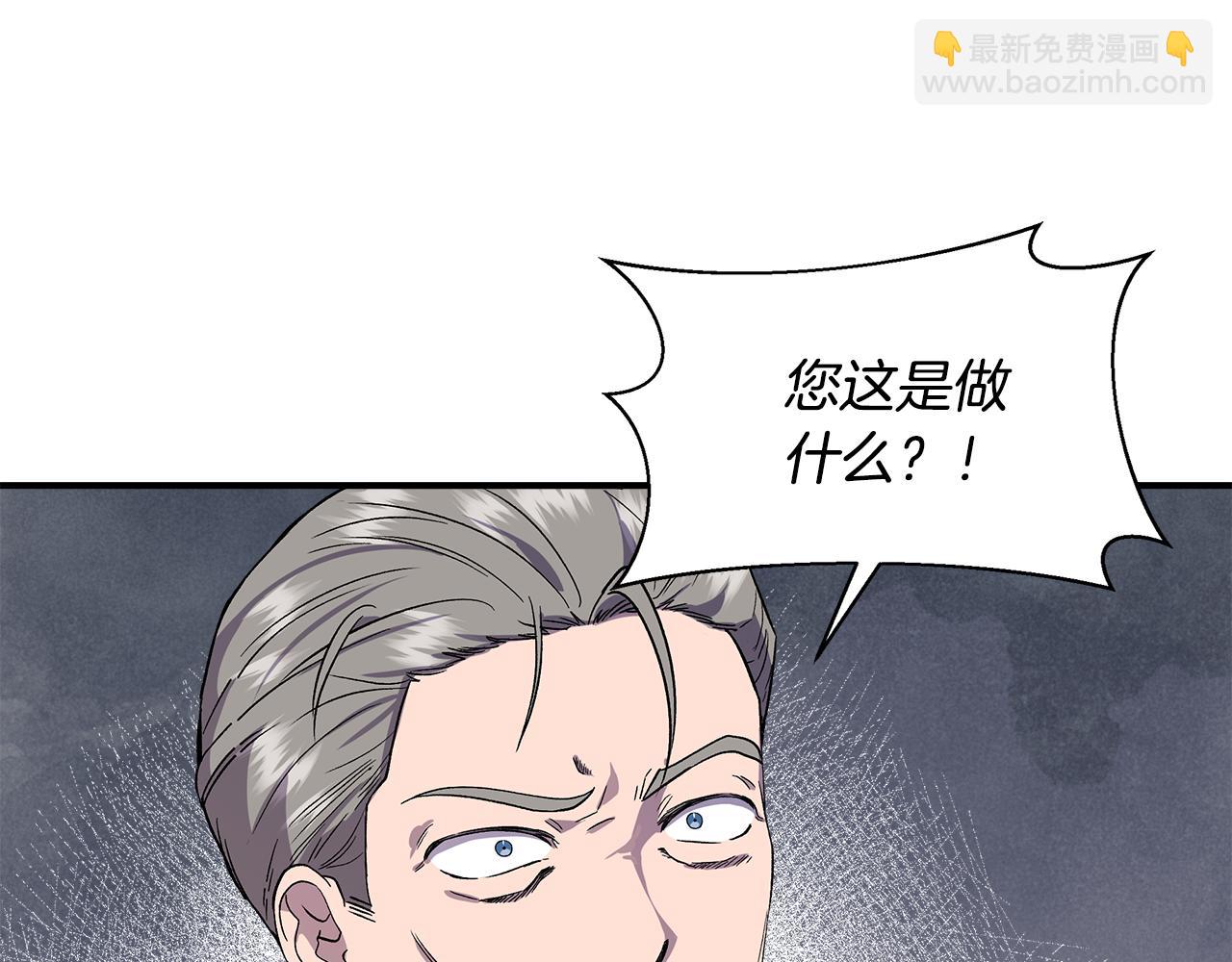 第49话 审讯伯爵45