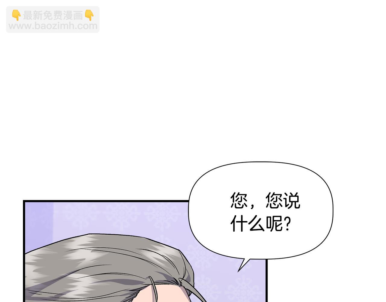第49话 审讯伯爵49