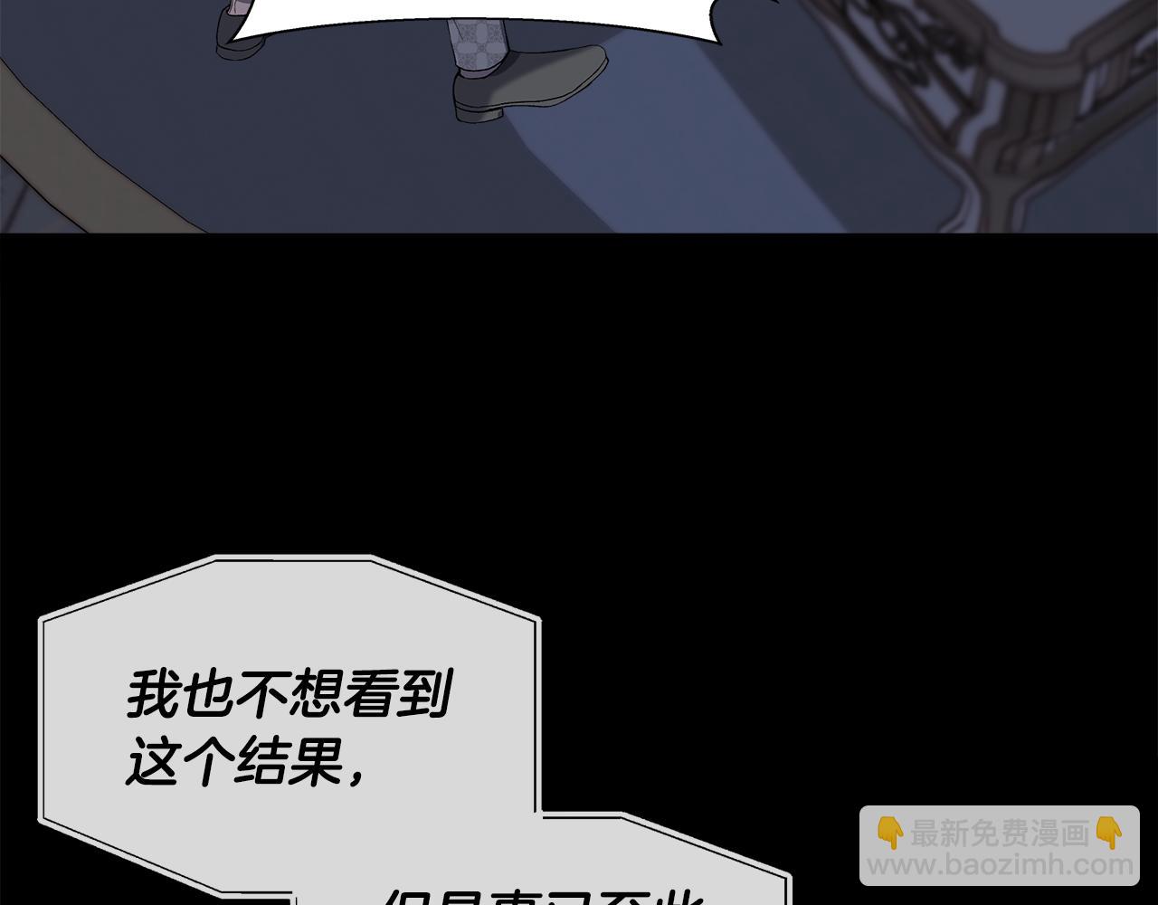 第49话 审讯伯爵5