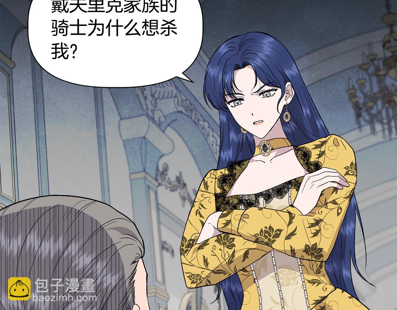 第49话 审讯伯爵51