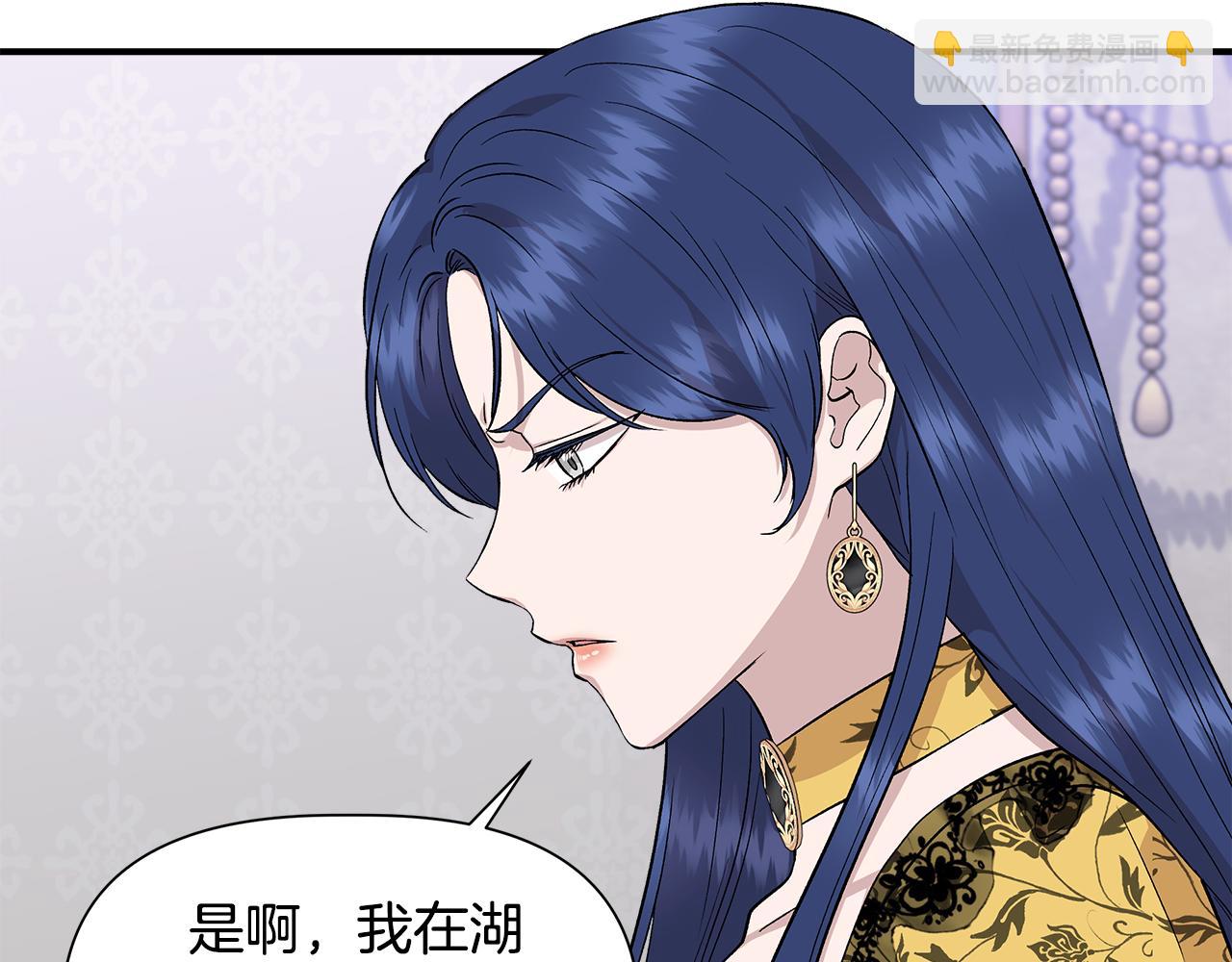 第49话 审讯伯爵56