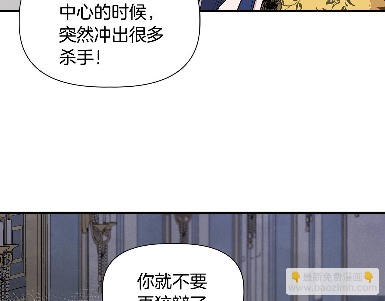 第49话 审讯伯爵57