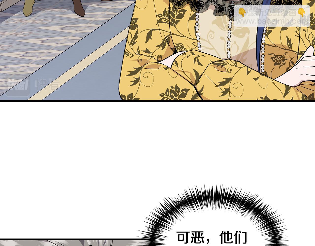 第49话 审讯伯爵59