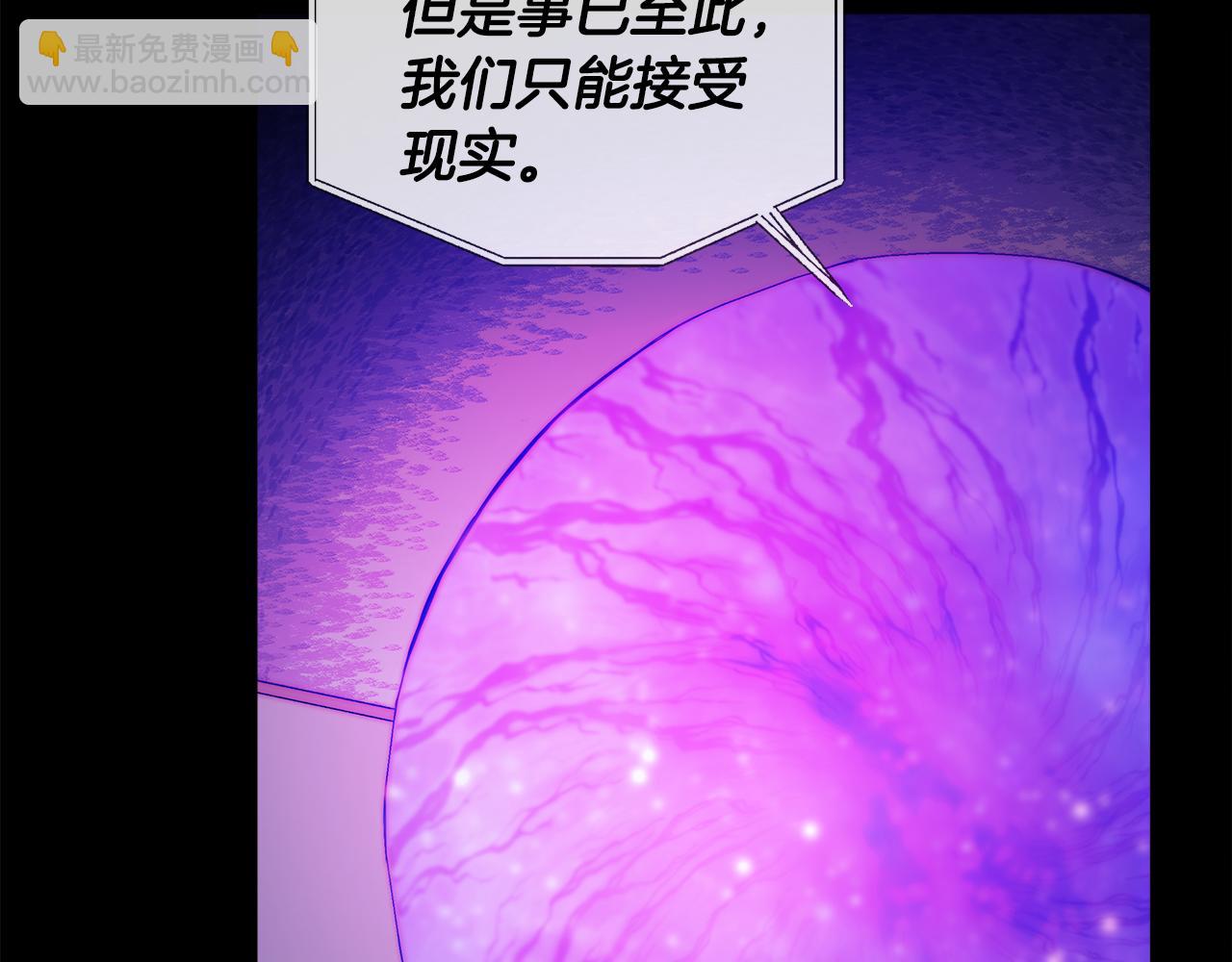 第49话 审讯伯爵6