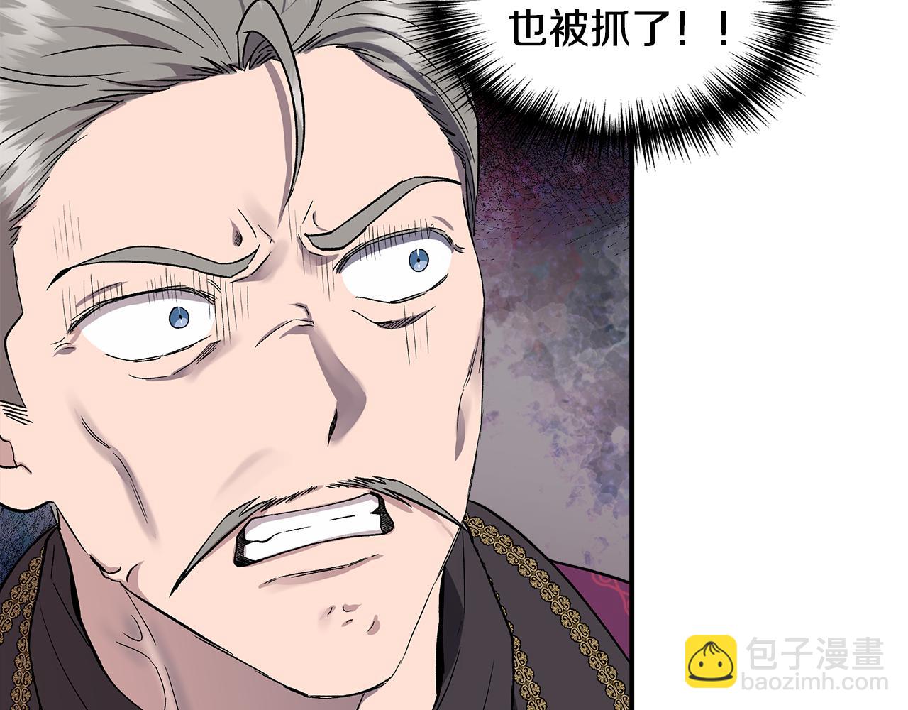 第49话 审讯伯爵60