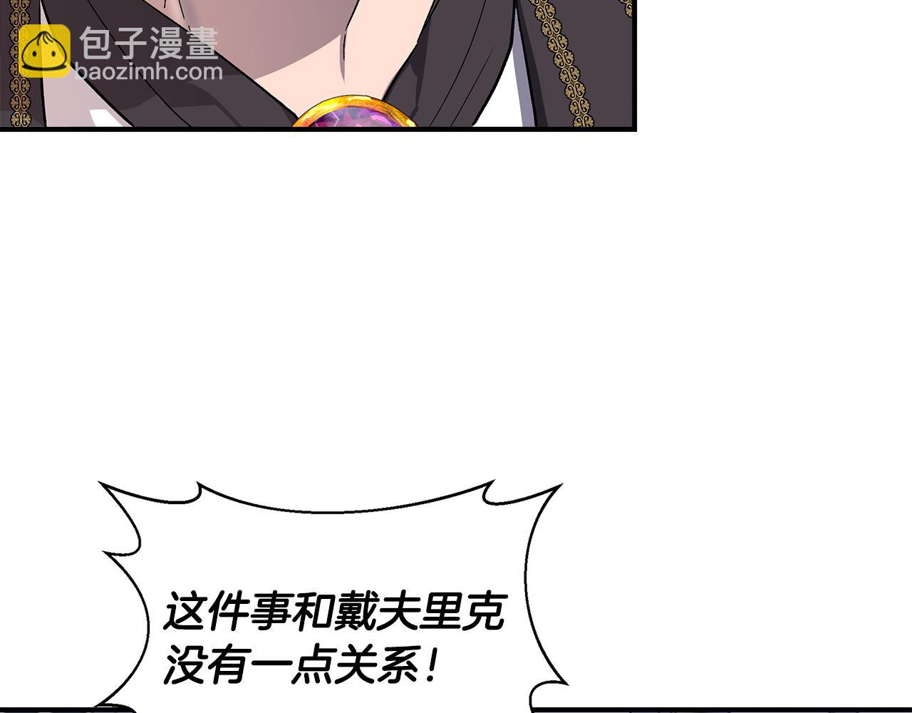 第49话 审讯伯爵61