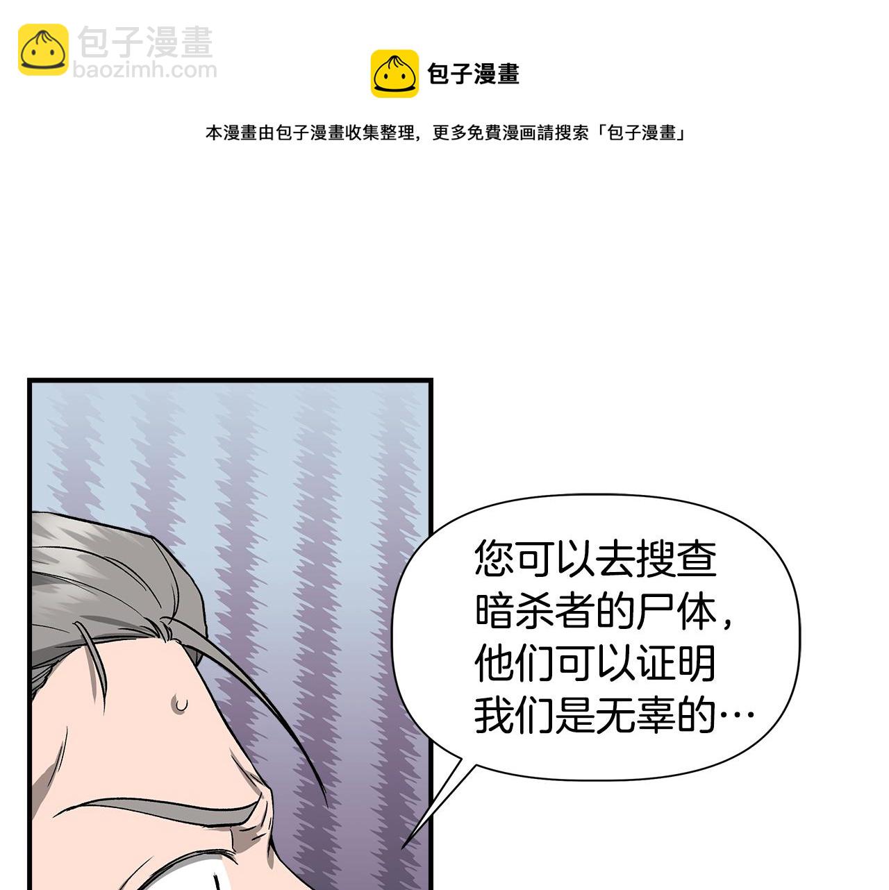 第49话 审讯伯爵64