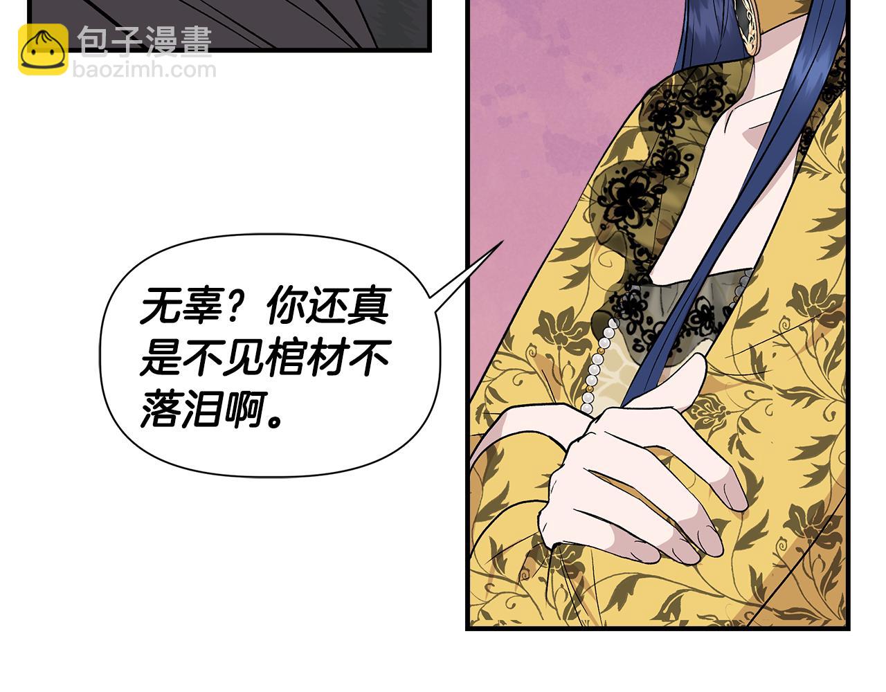 第49话 审讯伯爵66
