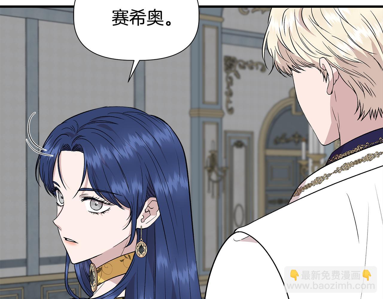 第49话 审讯伯爵69