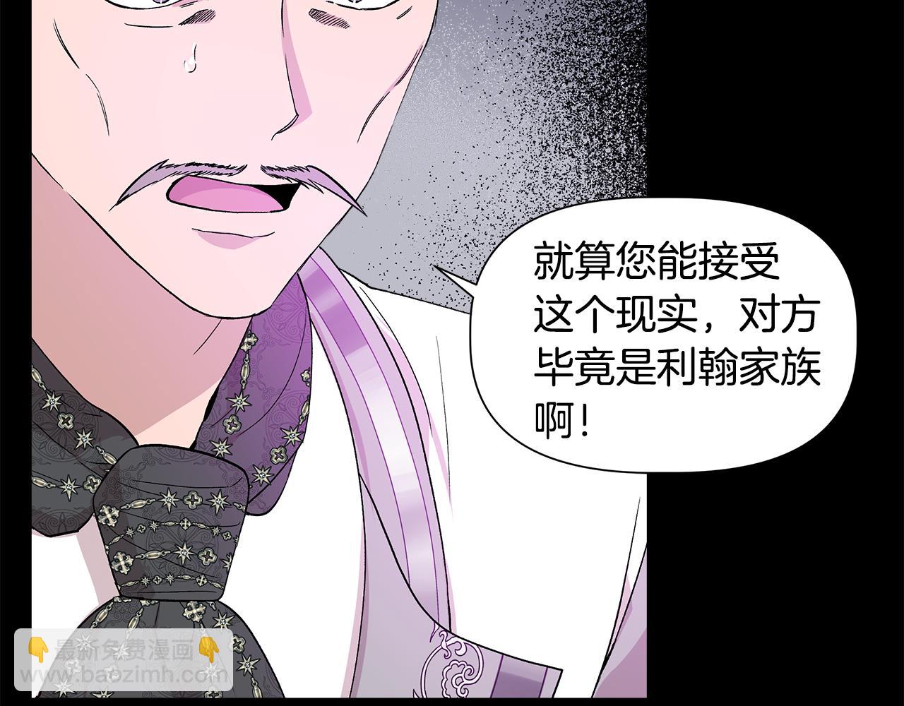 第49话 审讯伯爵9