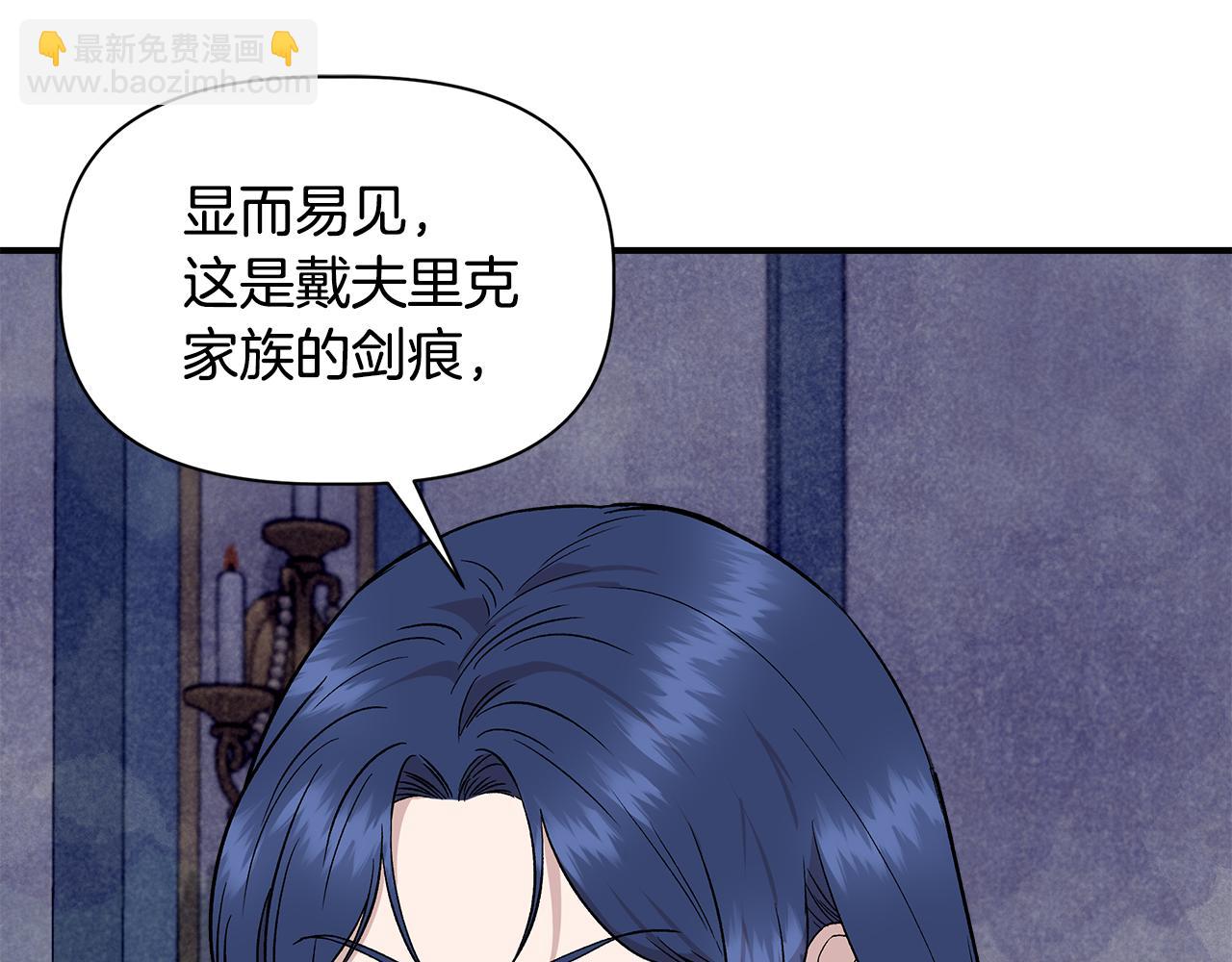 第49话 审讯伯爵99