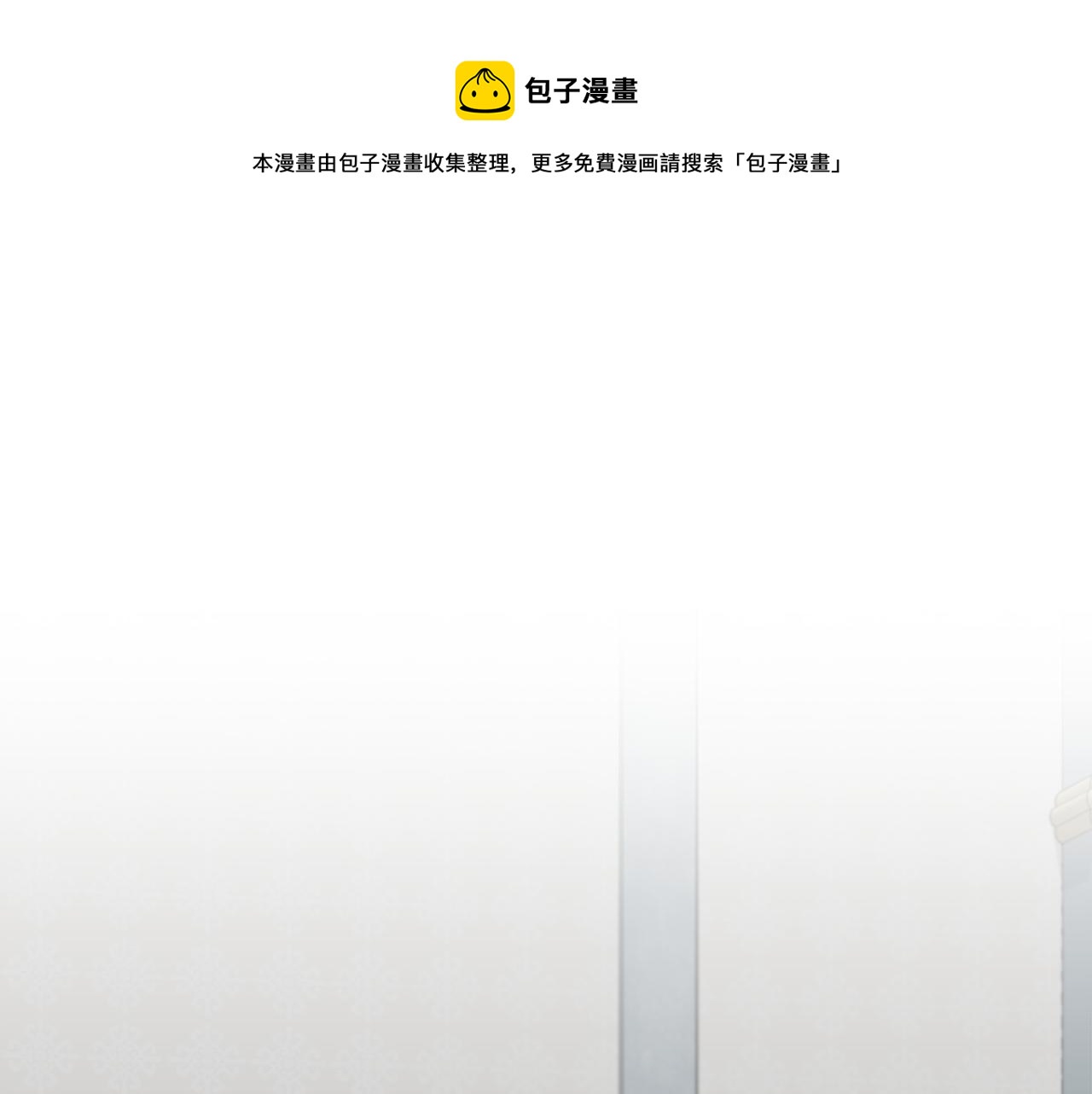 第一季完结篇 谈条件0