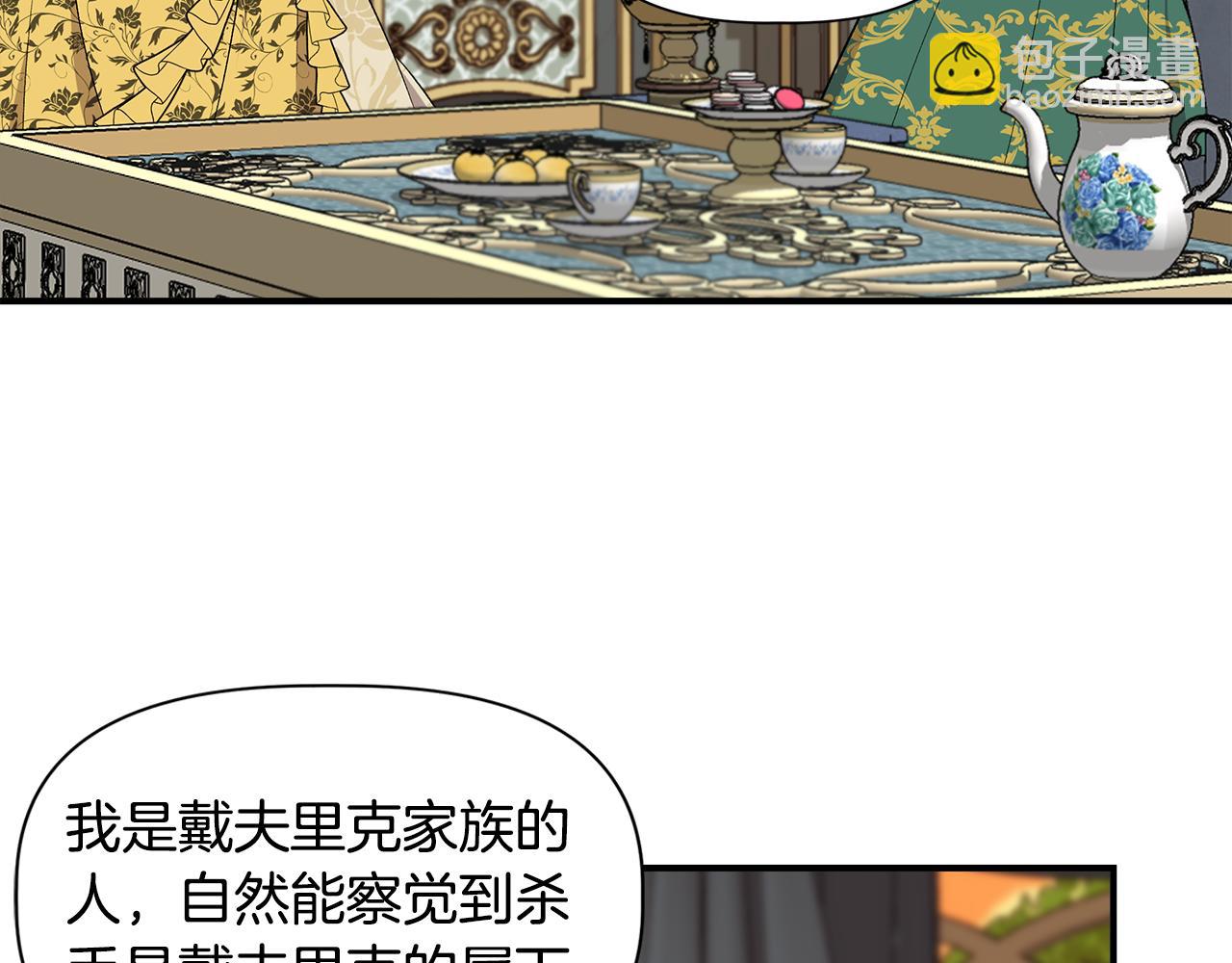 第一季完结篇 谈条件111