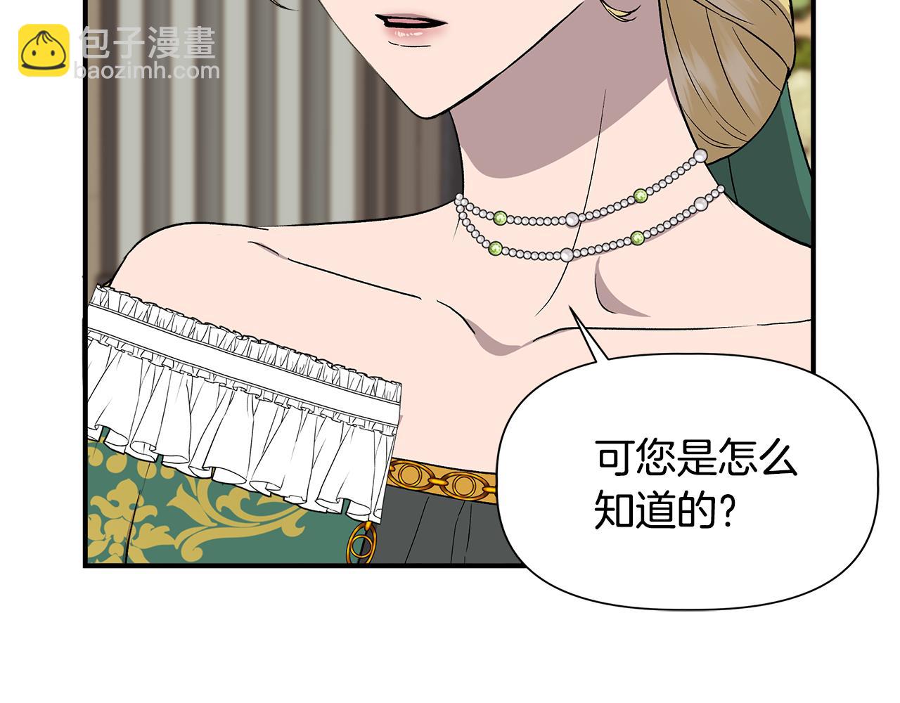 第一季完结篇 谈条件113