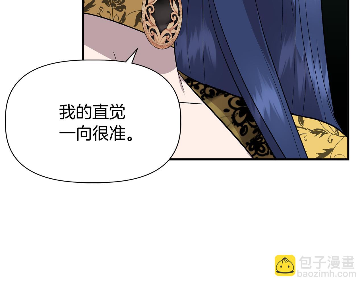 第一季完结篇 谈条件117