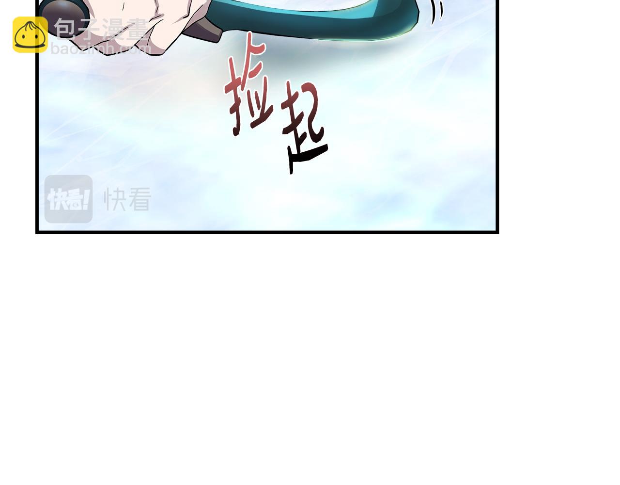 第一季完结篇 谈条件124