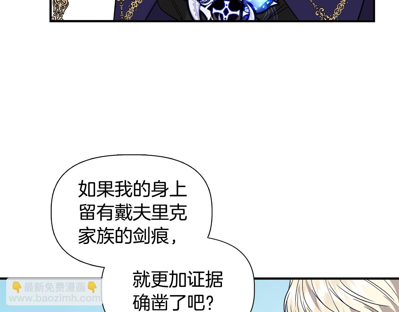 第一季完结篇 谈条件127