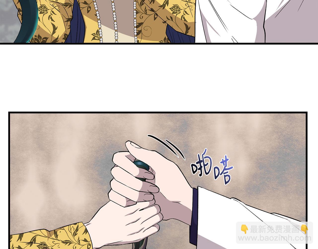 第一季完结篇 谈条件129