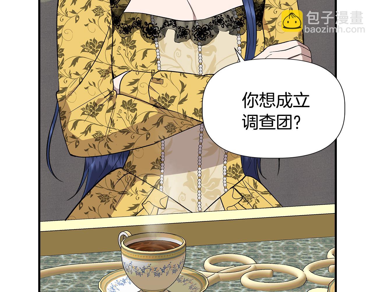 第一季完结篇 谈条件13