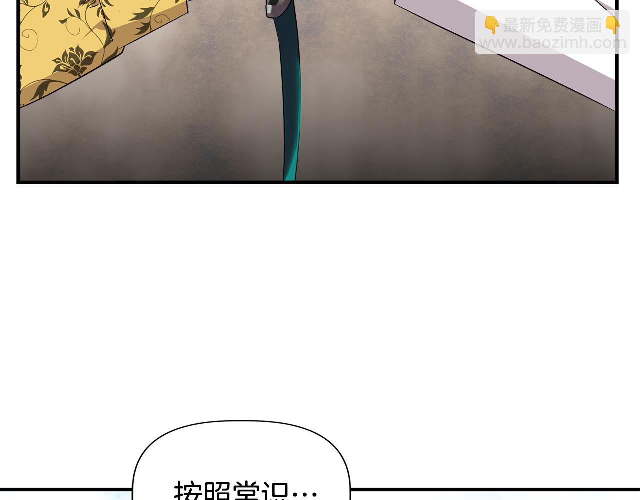 第一季完结篇 谈条件130