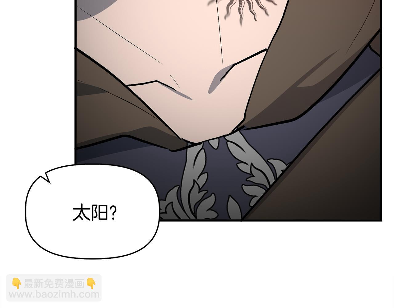 第一季完结篇 谈条件139