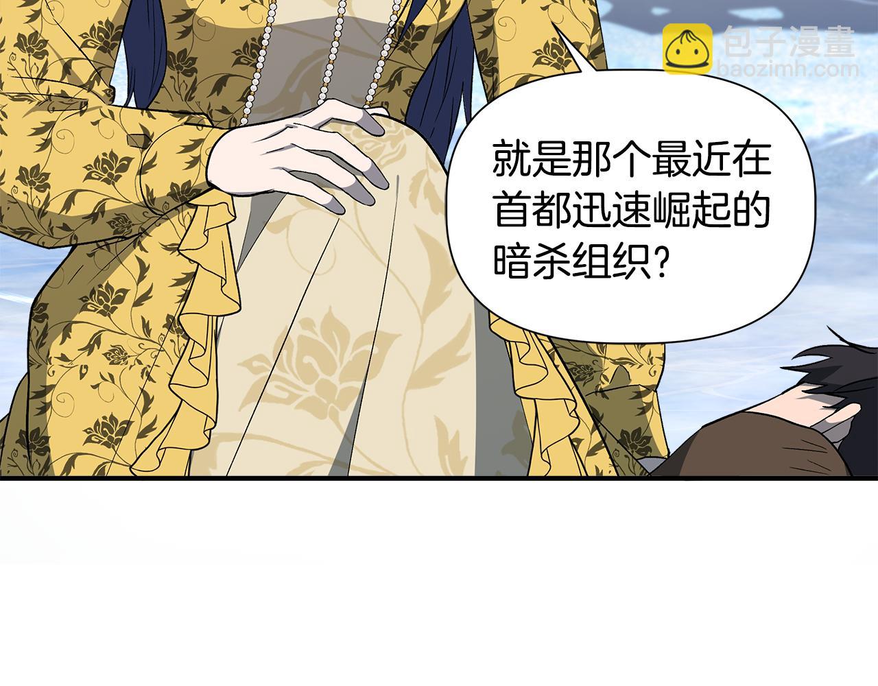 第一季完结篇 谈条件145