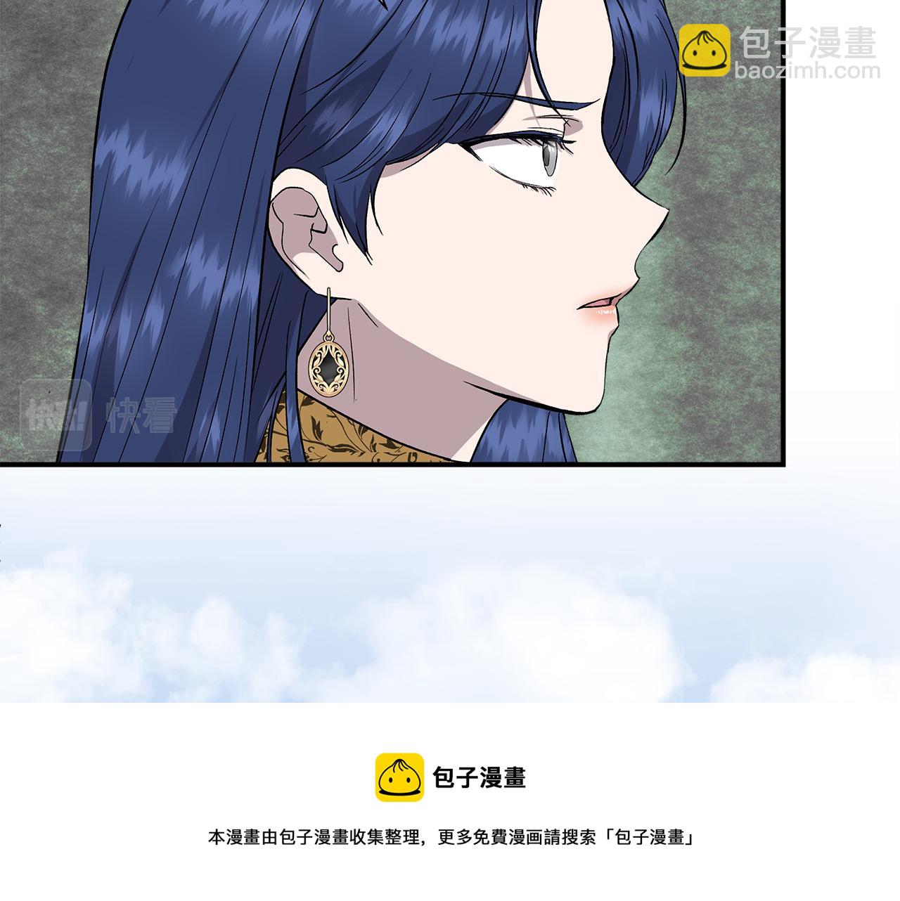 第一季完结篇 谈条件148