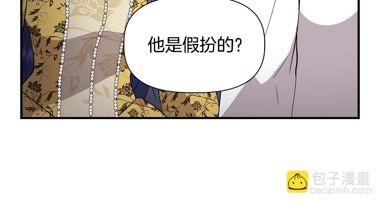 第一季完结篇 谈条件154