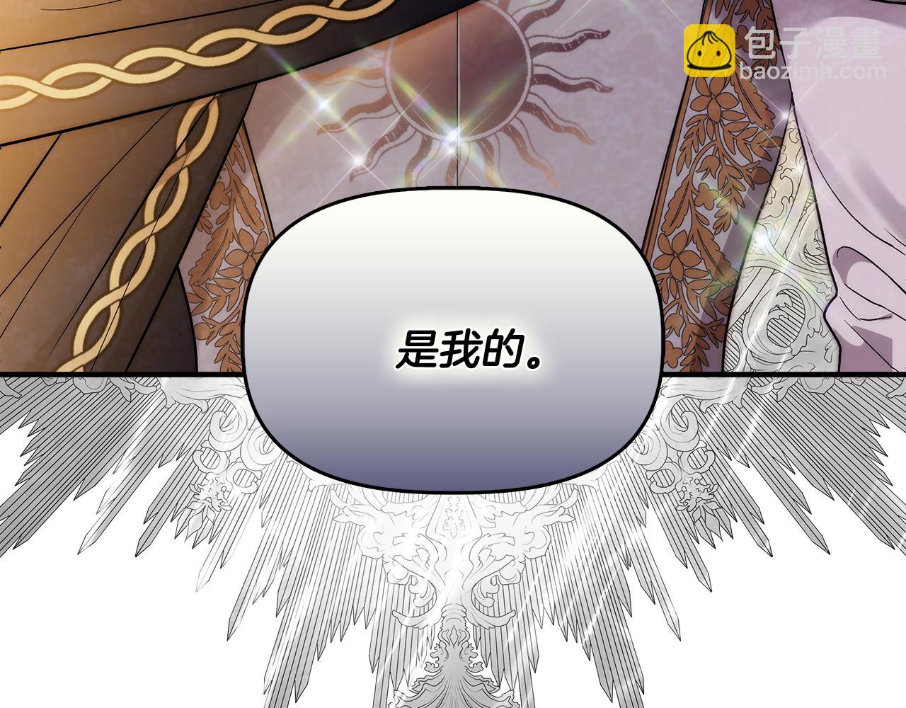 第一季完结篇 谈条件167