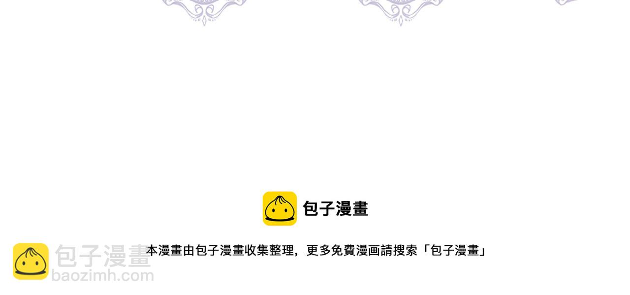 第一季完结篇 谈条件173
