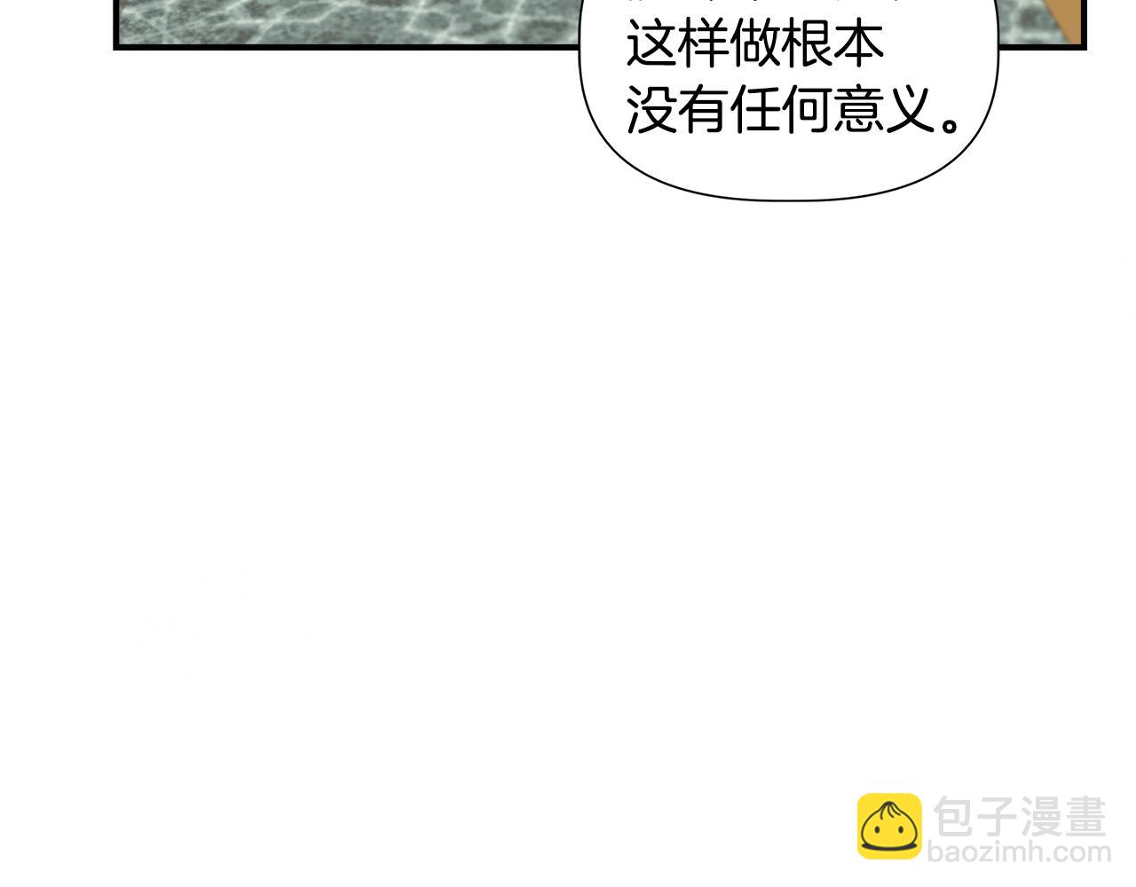 第一季完结篇 谈条件21