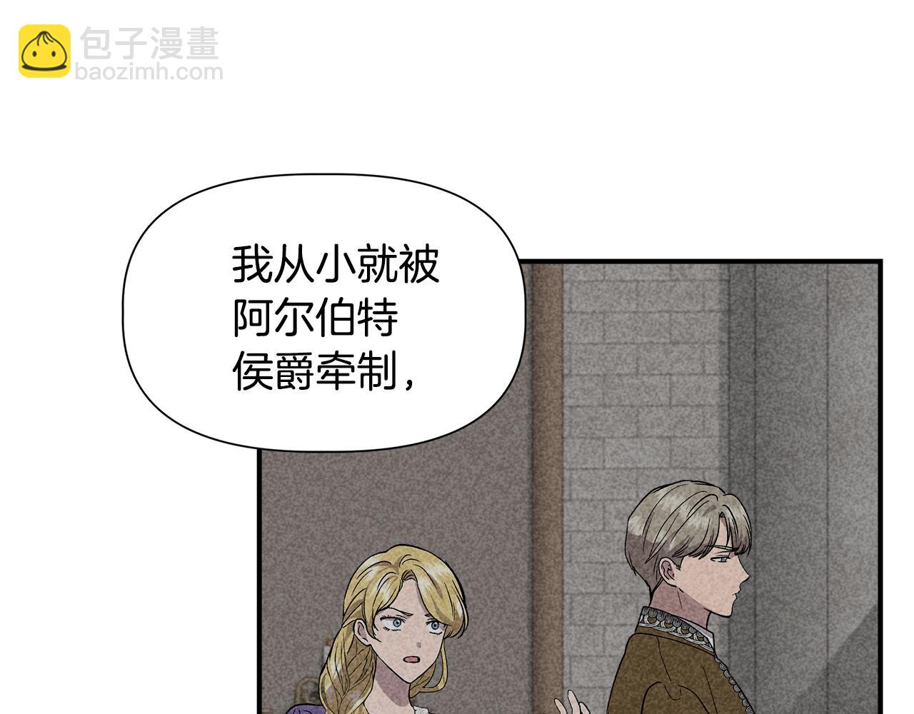 第一季完结篇 谈条件31
