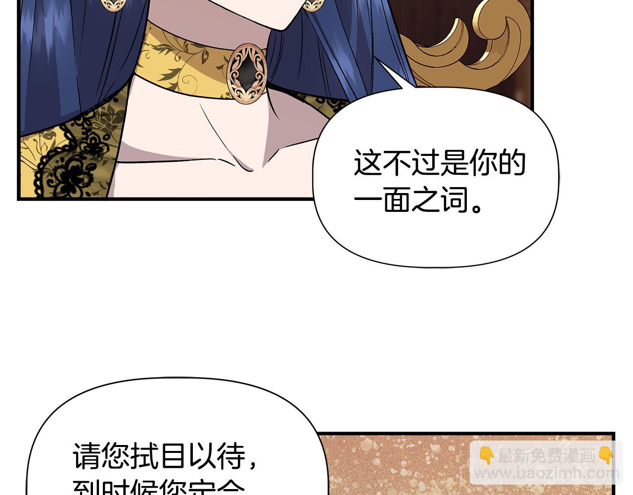 第一季完结篇 谈条件34