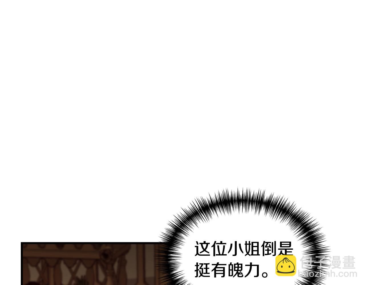 第一季完结篇 谈条件37