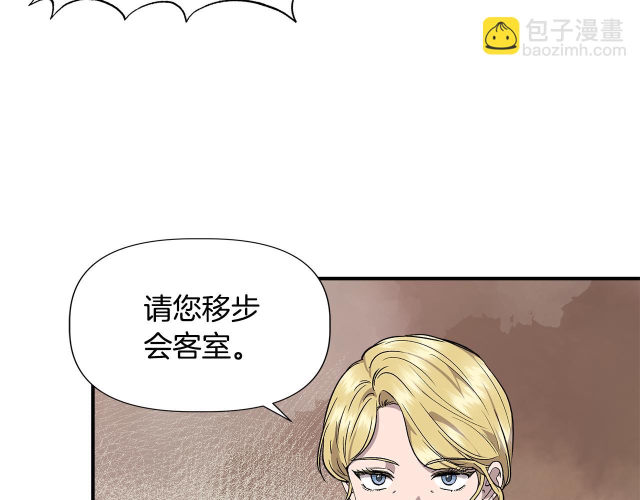 第一季完结篇 谈条件4