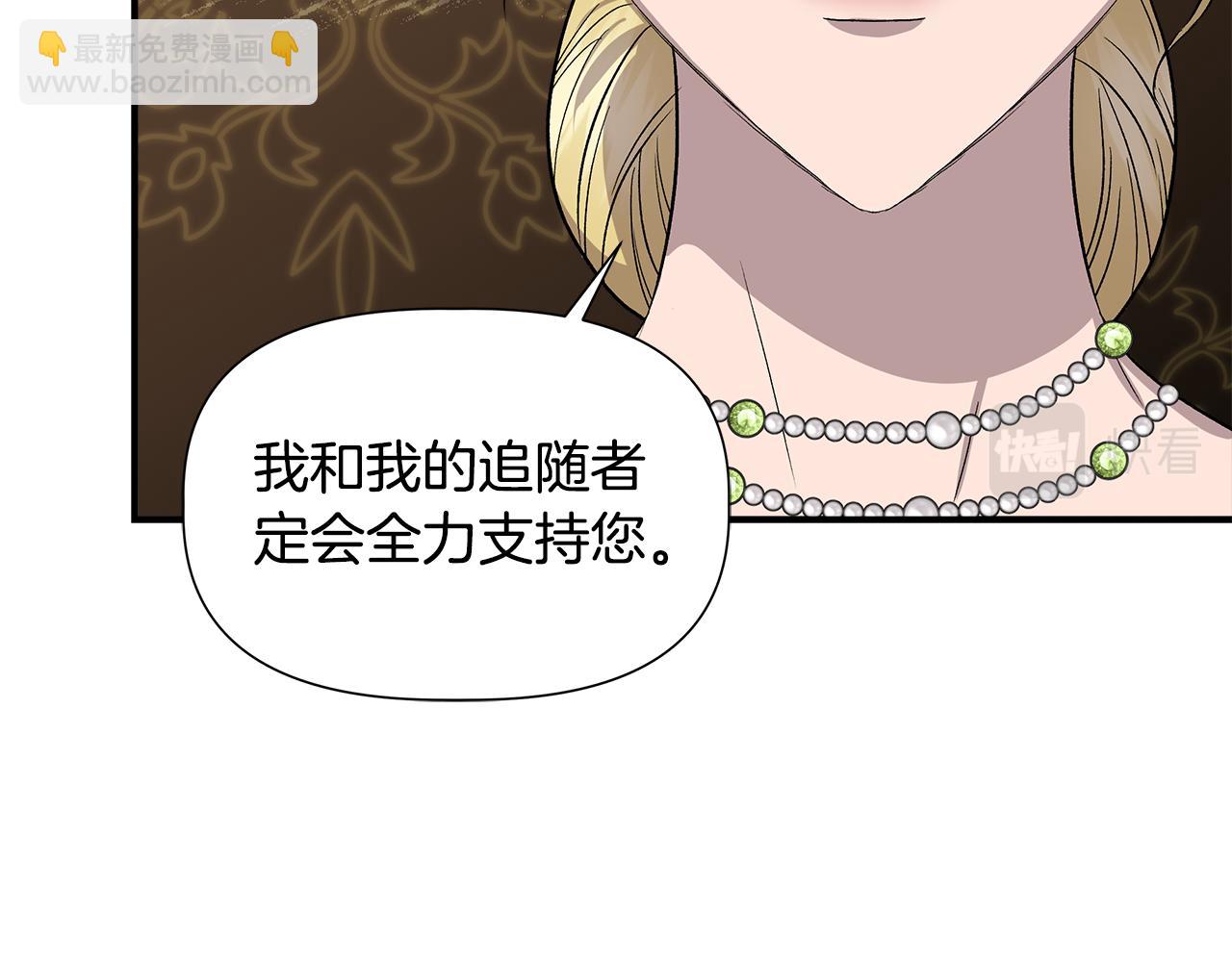 第一季完结篇 谈条件44
