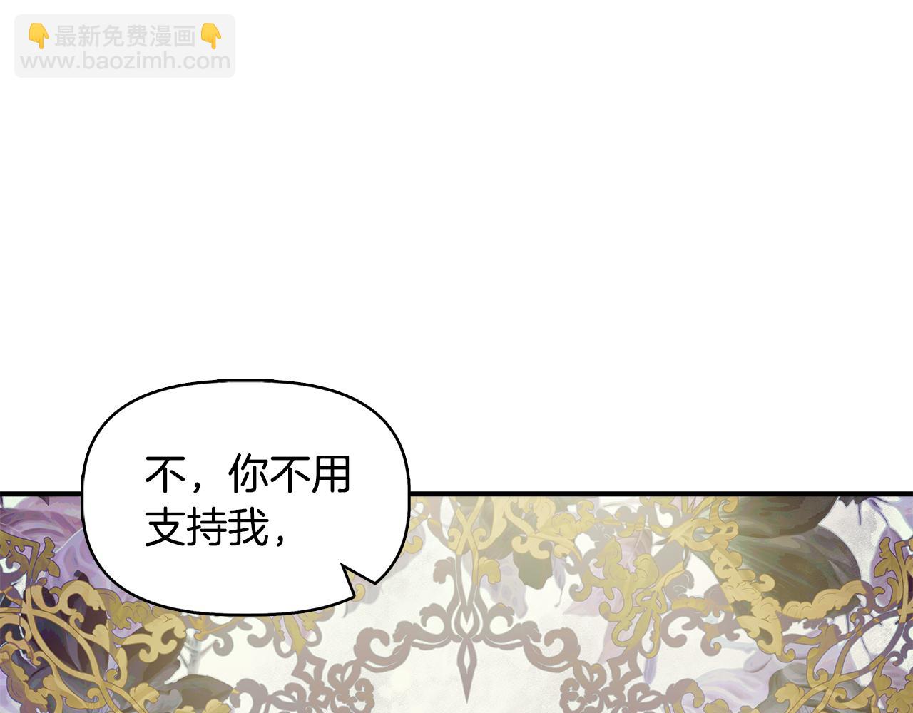 第一季完结篇 谈条件45