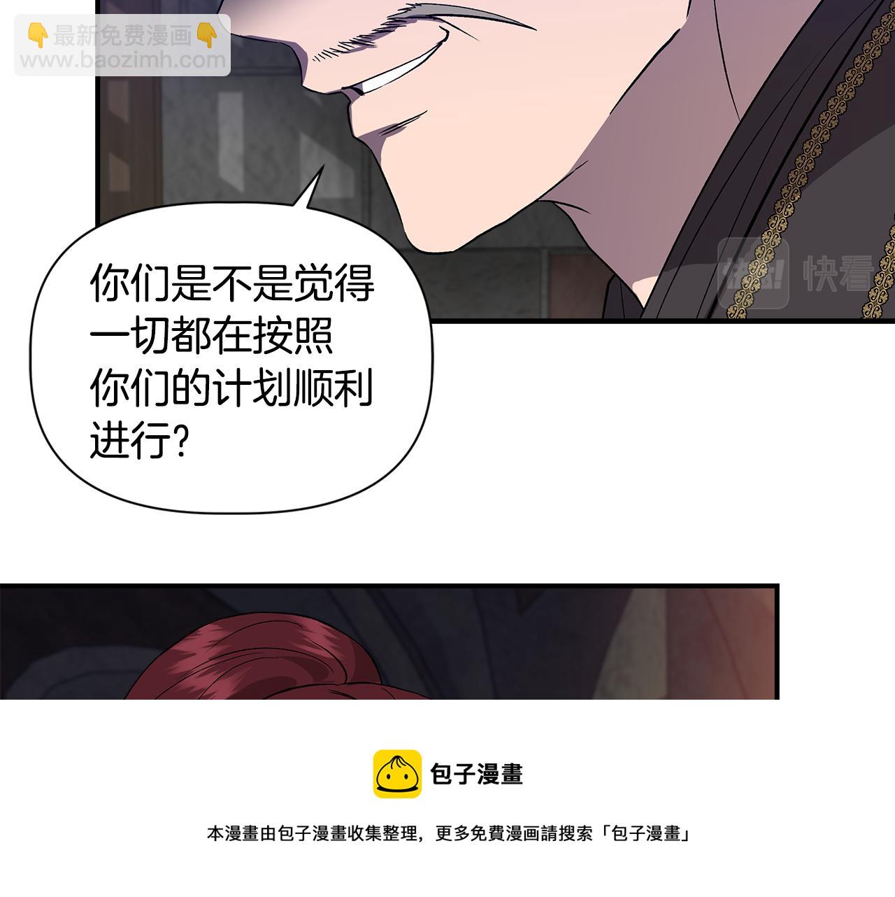 第一季完结篇 谈条件64