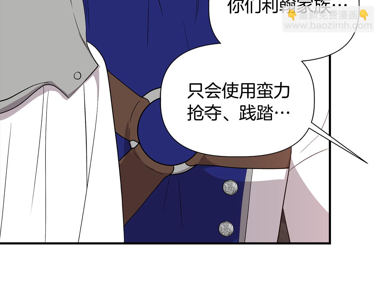 第一季完结篇 谈条件66