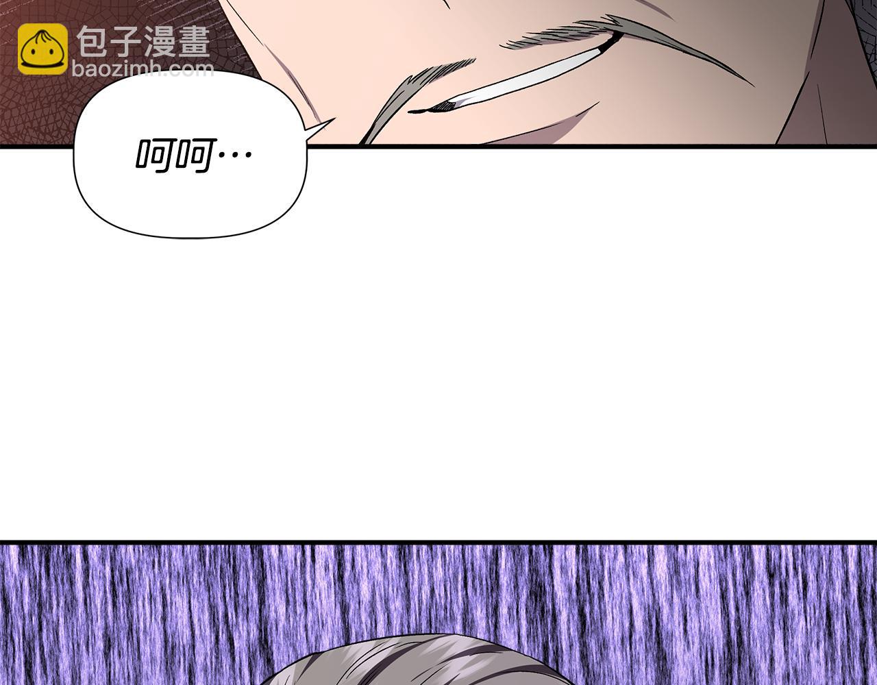 第一季完结篇 谈条件68