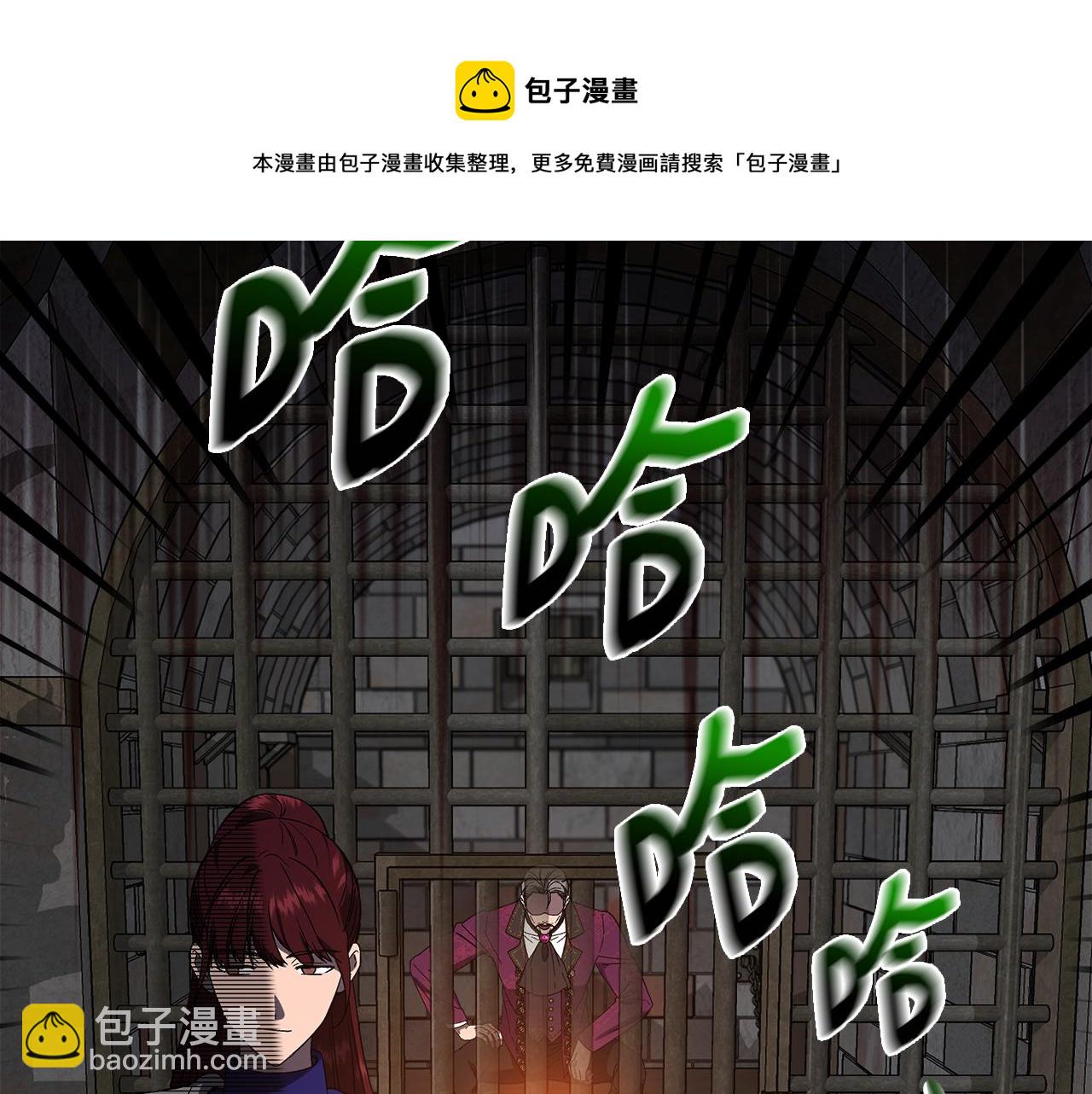 第一季完结篇 谈条件74