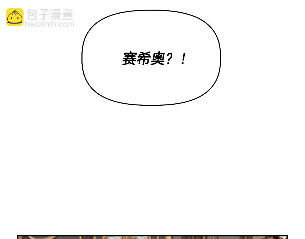 第一季完结篇 谈条件77