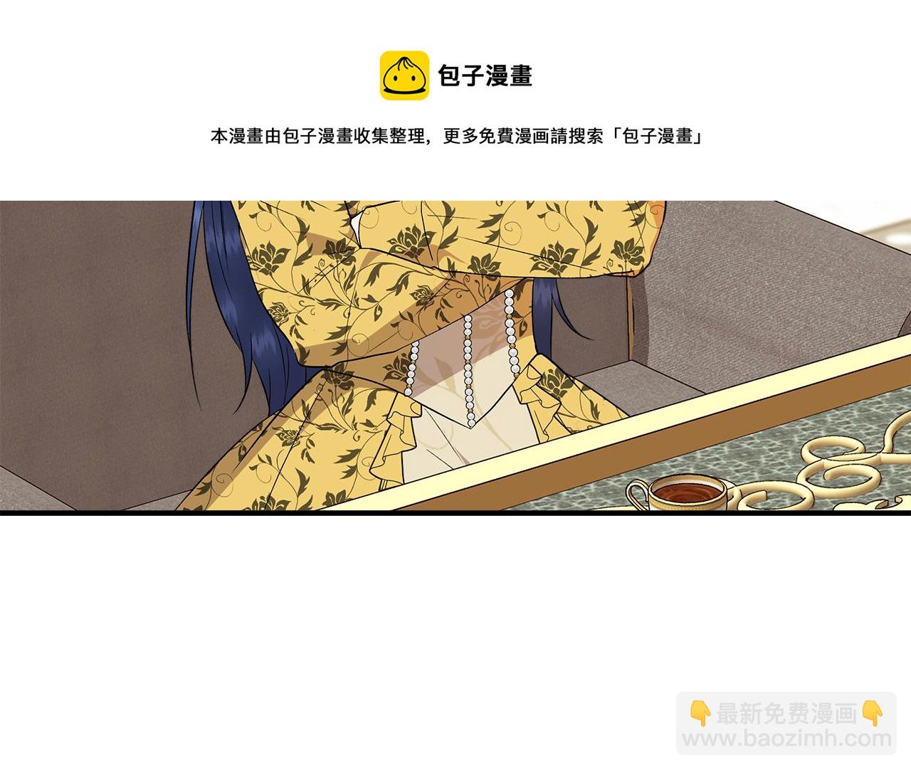 第一季完结篇 谈条件84